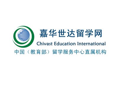 專業筑夢，信賴之選 嘉華世達留學參選金翼獎自費出國留學中介服務