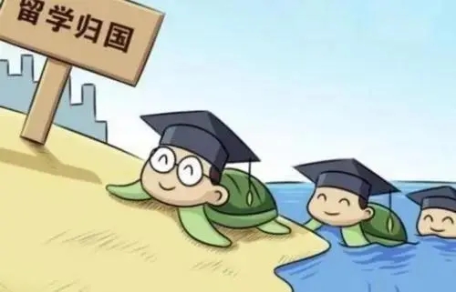 北京大興出國留學服務中心 專業自費出國留學中介服務指南