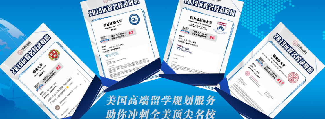 遠程國際留學服務機構與自費出國留學中介服務全解析